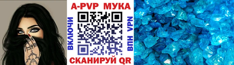 APVP крисы CK  Сухиничи 