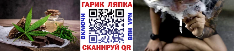 OMG ссылки  Сухиничи  Cannafood конопля 