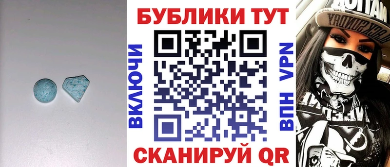 Экстази 99%  Сухиничи 