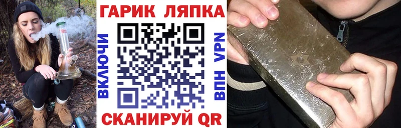 ссылка на мегу ссылки  Сухиничи  ГАШИШ гарик  где можно купить  
