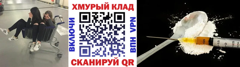 ГЕРОИН белый Сухиничи