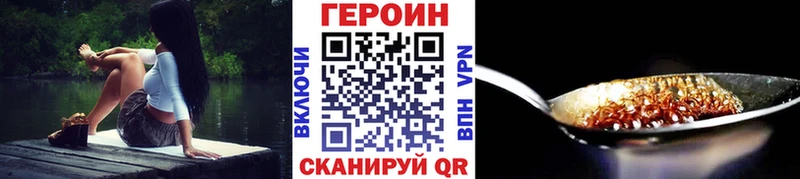 ГЕРОИН гречка где продают Сухиничи