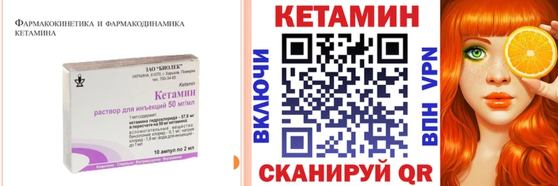 Кетамин VHQ  цена наркотик  Сухиничи 