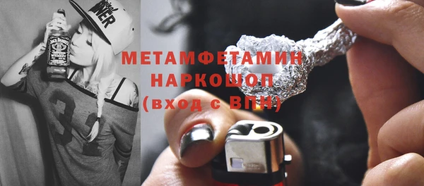 ECSTASY Балахна