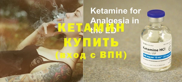 МДМА Балабаново
