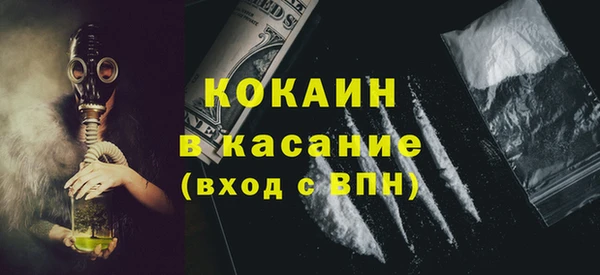 экстази Баксан