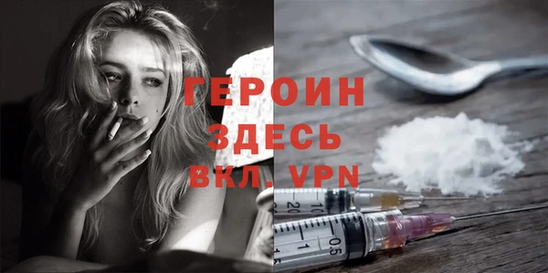МДМА Балабаново