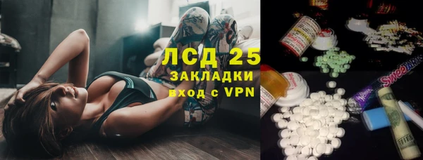 трава Тихорецк
