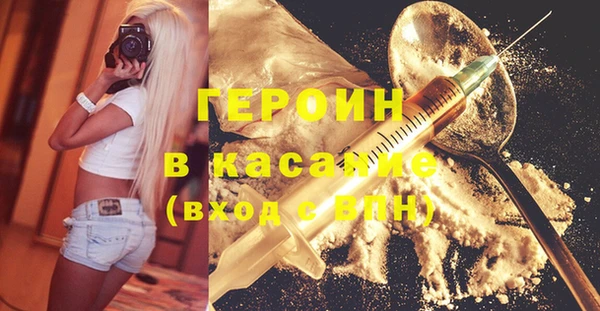 МДМА Балабаново