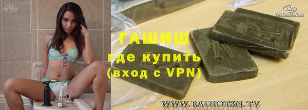 ECSTASY Балахна