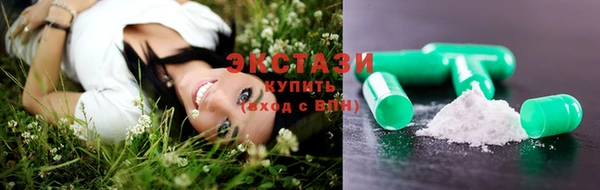соль ск Белокуриха