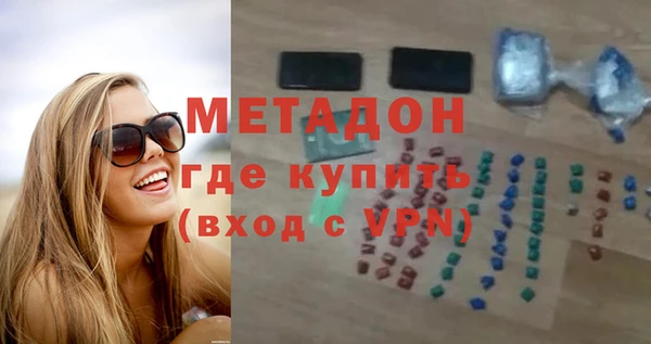 МДМА Балабаново