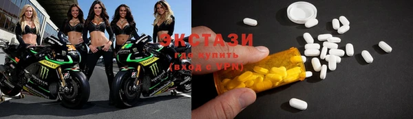 экстази Баксан