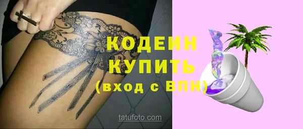 ECSTASY Балахна