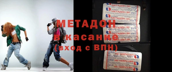 ECSTASY Балахна