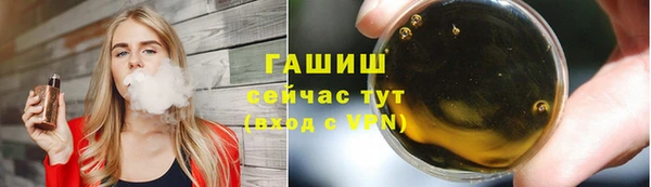 экстази Баксан