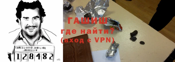 гашиш Тихвин