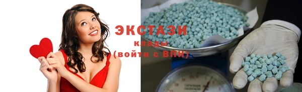 крисы Тобольск