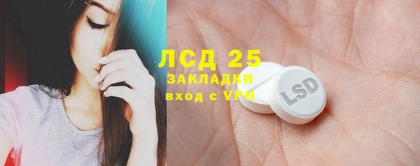 ECSTASY Балахна