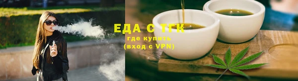 ECSTASY Балахна