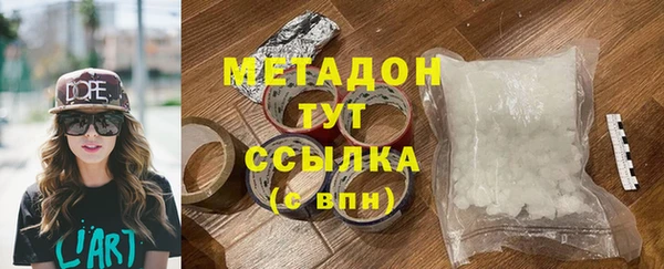 экстази Баксан