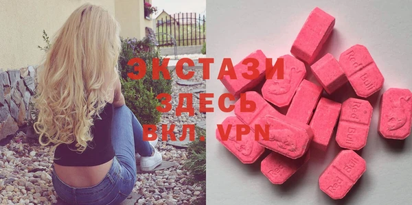 экстази Баксан