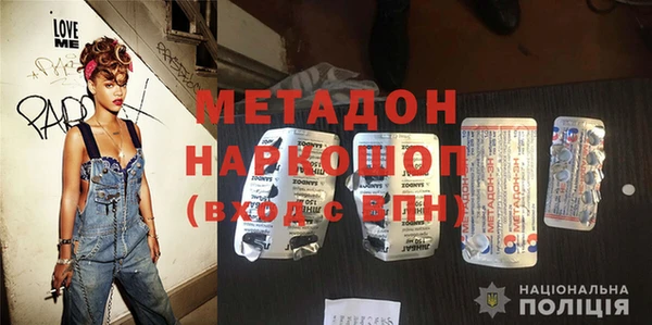 меф Беломорск