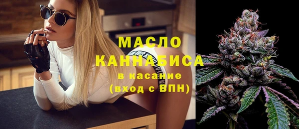 ECSTASY Балахна
