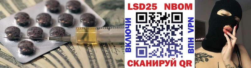 LSD-25 экстази кислота  ОМГ ОМГ зеркало  Сухиничи 
