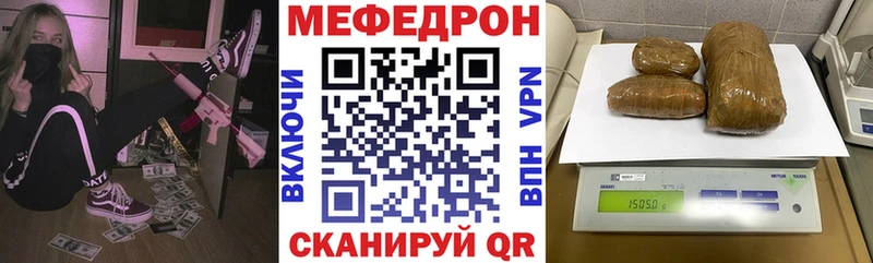 Меф mephedrone  Сухиничи 
